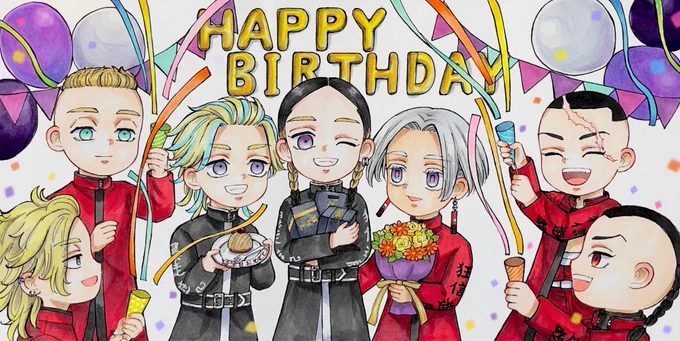 #灰谷蘭誕生祭2023 #東卍FA  誕生日おめでとう 天竺メンバーでお祝い