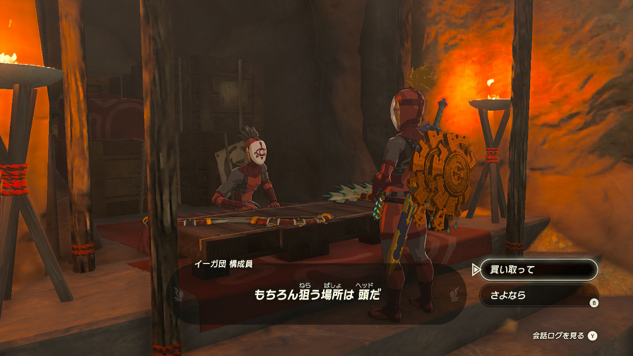 ゼルダの伝説 十字目（じゅうじめ）の手作りバッグ イーガ団員 ゼルダの伝説 十字目（じゅうじめ）の手作りバッグ イーガ団員