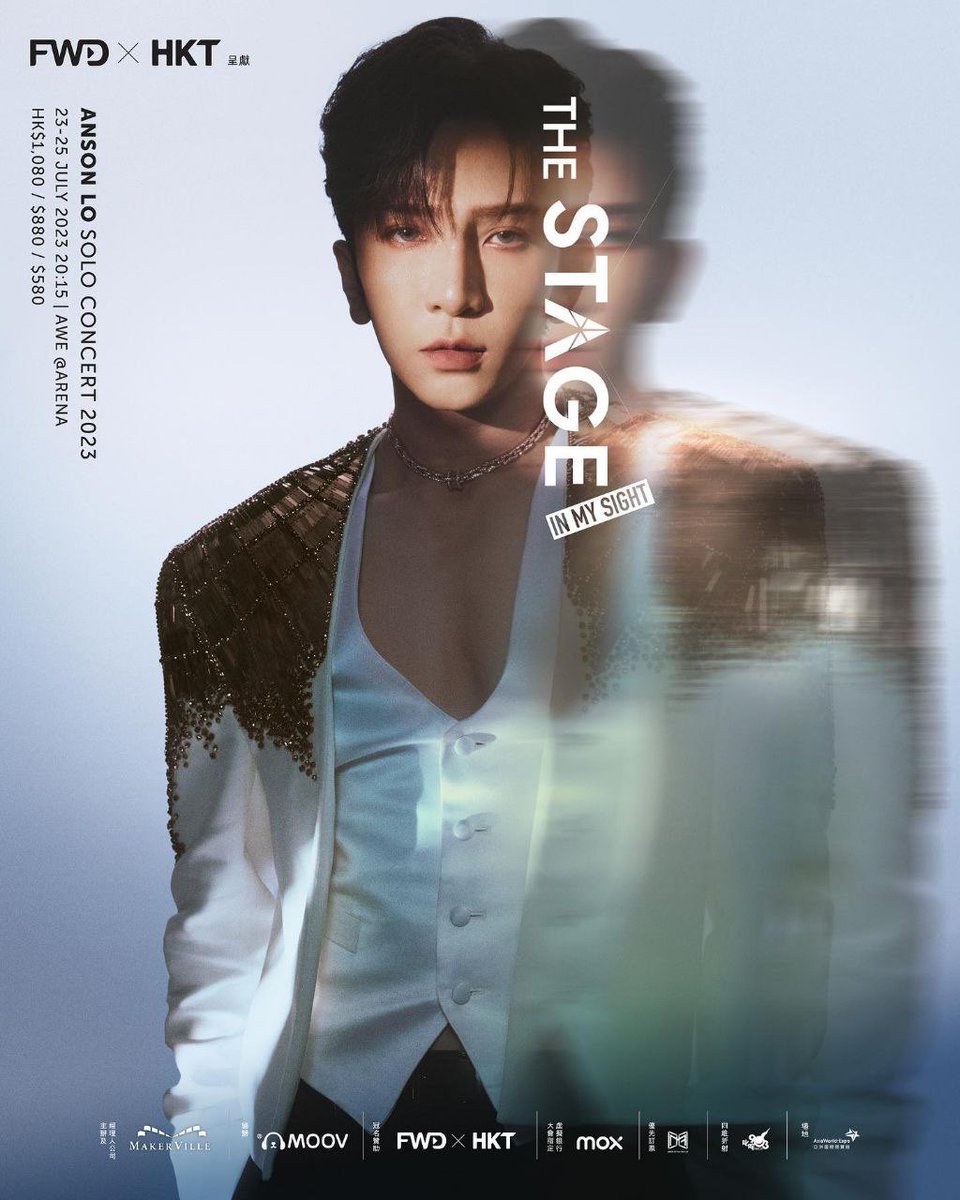 ifineday's tweet image. Thank you for having Anson Lo and the mirror team! I love the charming and powerful dances of Anson❤️

His solo concert is coming in July too!

#AnsonLo
#盧瀚霆
#AnsonLoConcert
#MyStageInMySight 
#アンソン・ロー 

Anson IG： bit.ly/ansonlht