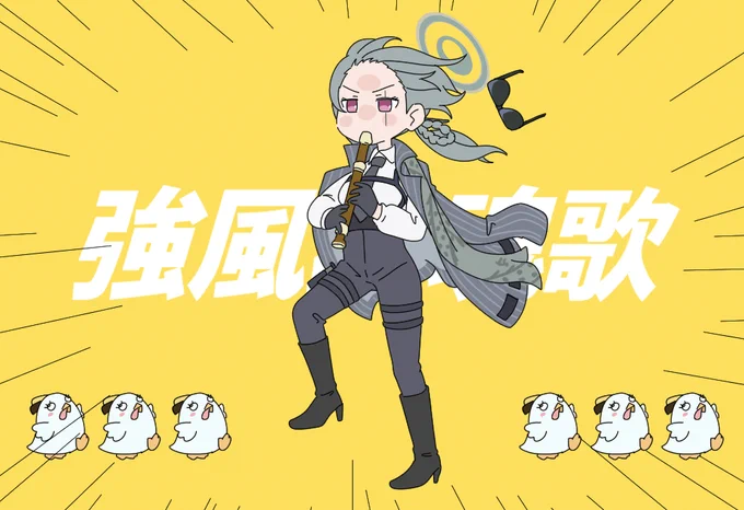 #ブルアカ  ※トレス