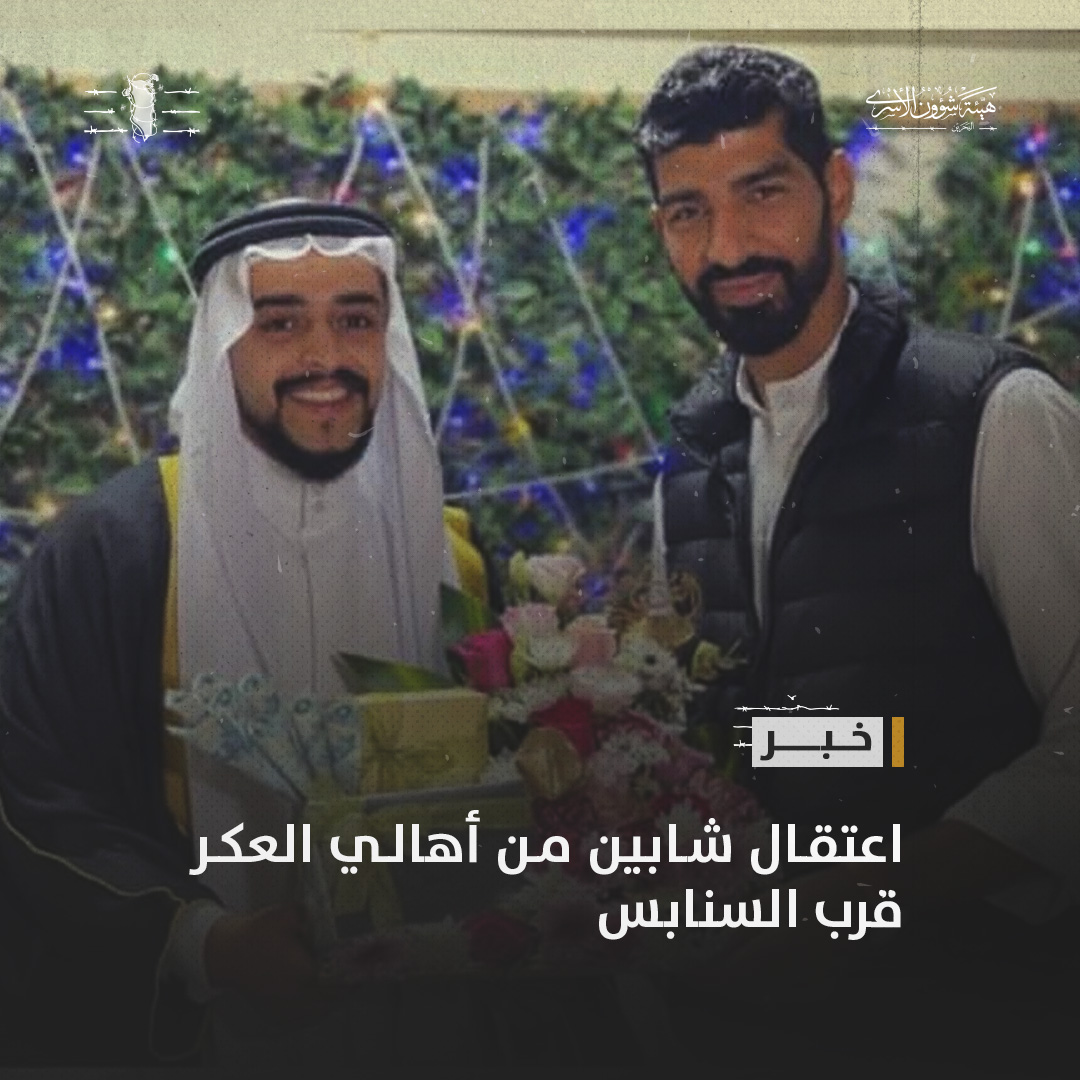 PAA_BH tweet picture