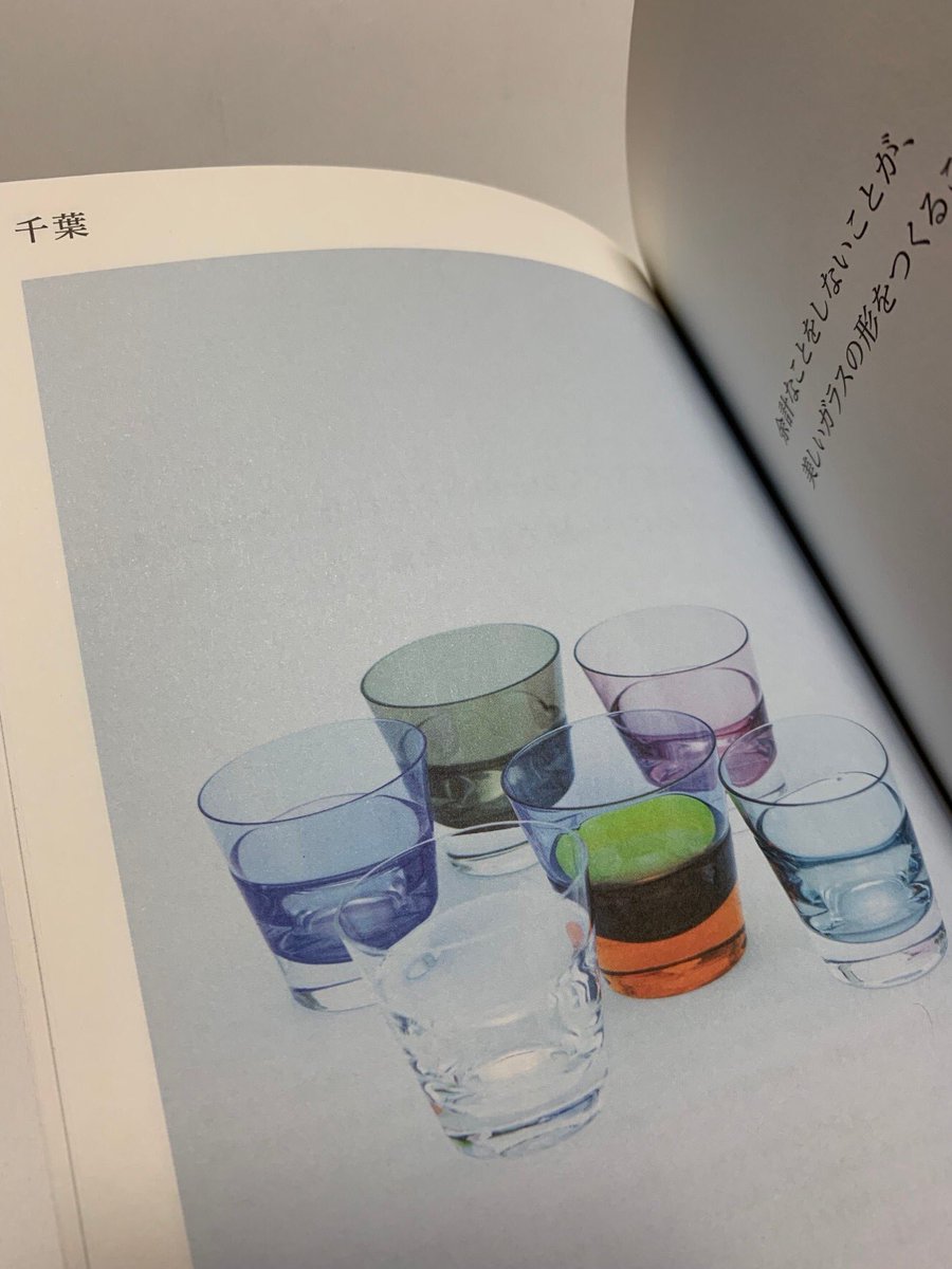 opfuru's tweet photo. 流行り廃りに疲れたら
こんな本を手に取る。
47都道府県の
パッケージデザインを
集めてあります。
ホッとします。
#LONGLIFEDESIGN
#ナガオカケンメイ https://t.co/UcEaivtnsE
