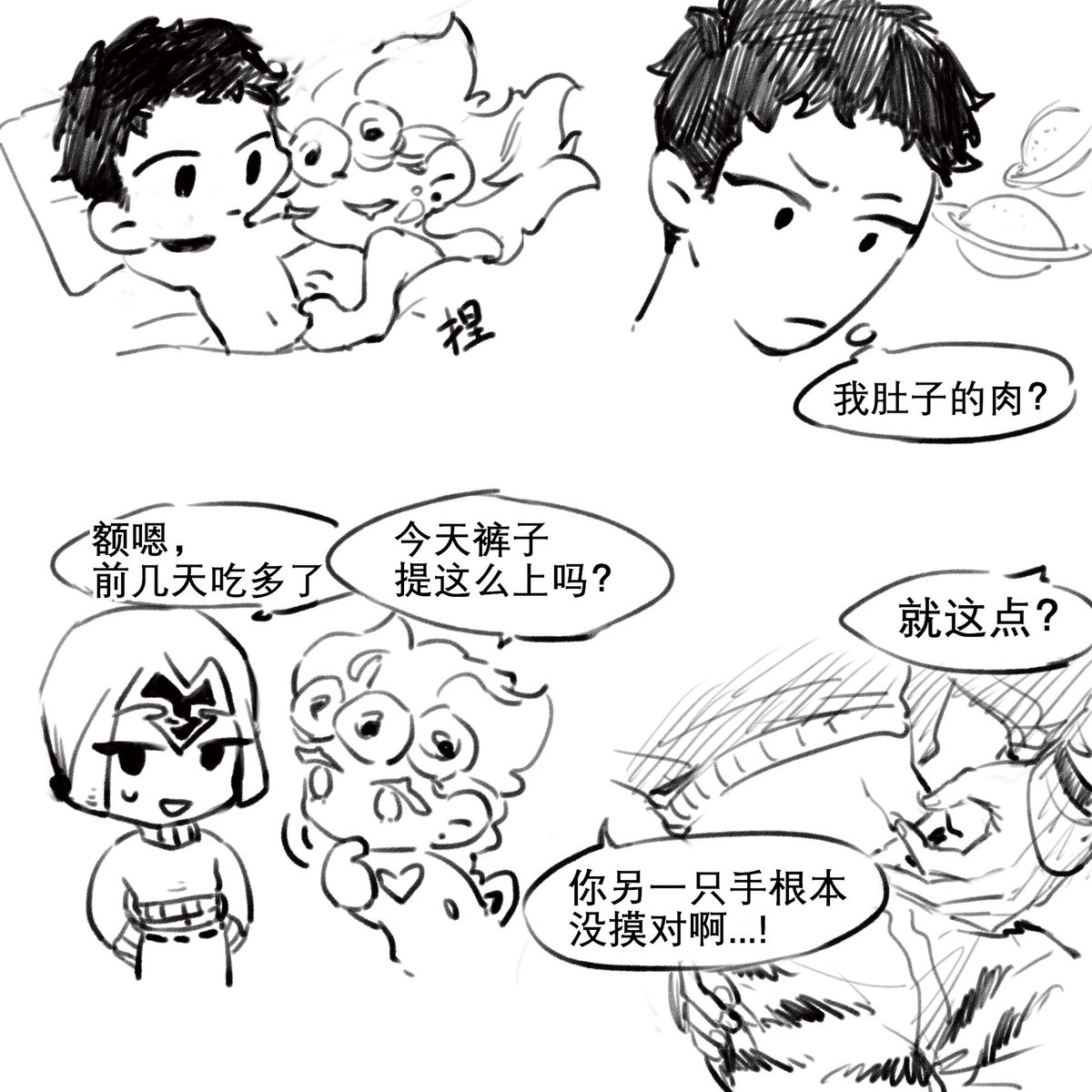 fish08092's tweet photo. 接上！ https://t.co/AGDv11k4E6