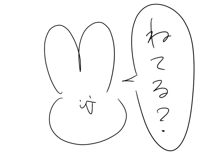 仕事も家事もしてる絵描きへ まじでいつ絵描いてんの? 削るのここしかなくない?