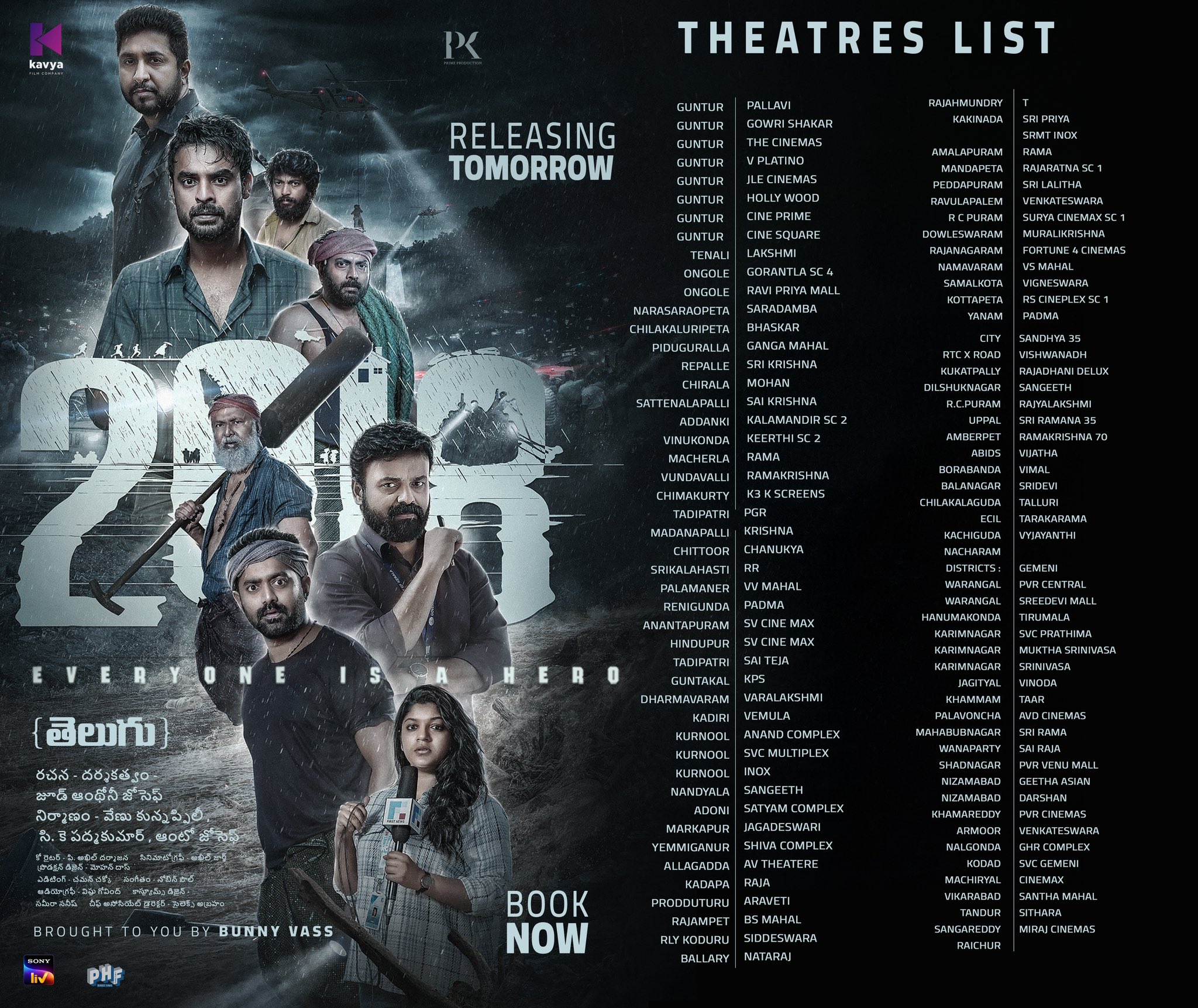 Uri tamil deals dubbed movie