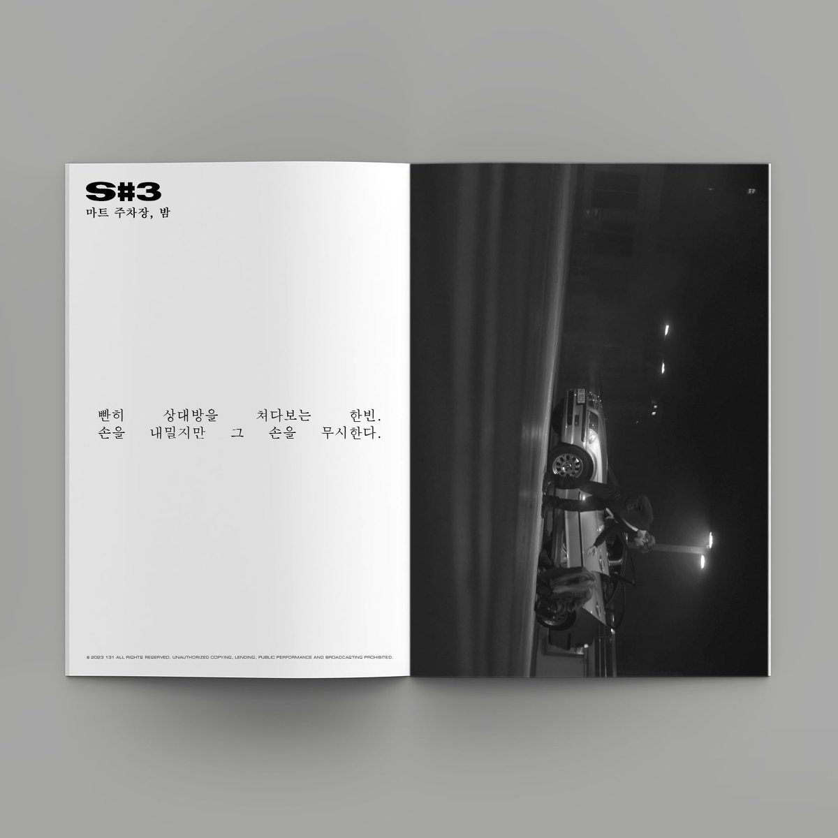 B.I 2ND FULL ALBUM <TO DIE FOR> SCENARIO POSTER 겁도 없이 (Dare to Love) (feat. BIG Naughty) Ver. Album Release 2023. 06. 01 6PM (KST) / 2AM (PDT) #BI #비아이 #131Label
