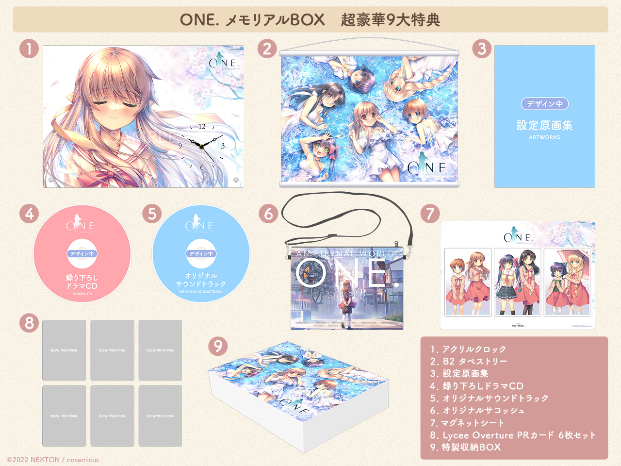 novamicus公式@「ONE.」12月22日(金) 発売予定 on X: novamicus公式@「ONE.」12月22日(金) 発売予定 on X: