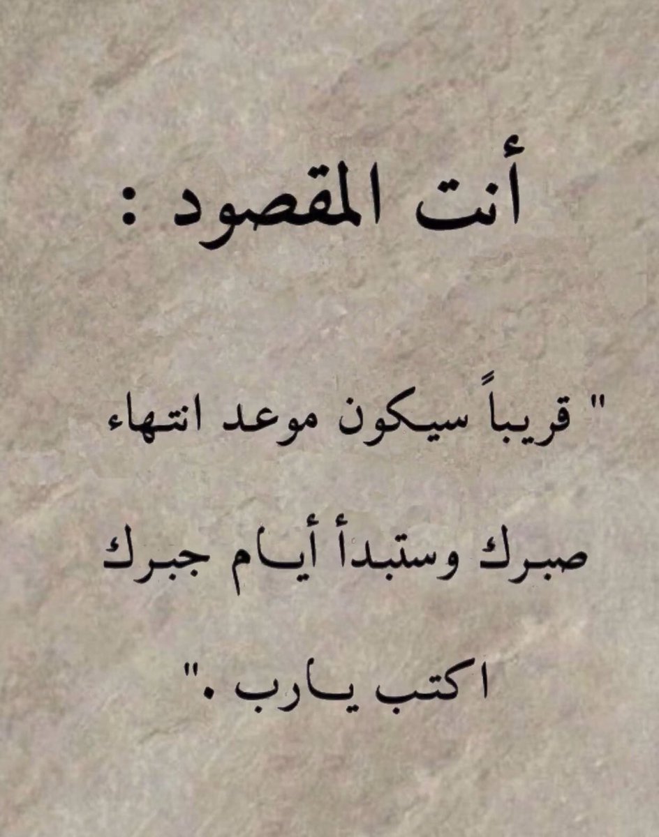 بشـاره لك.