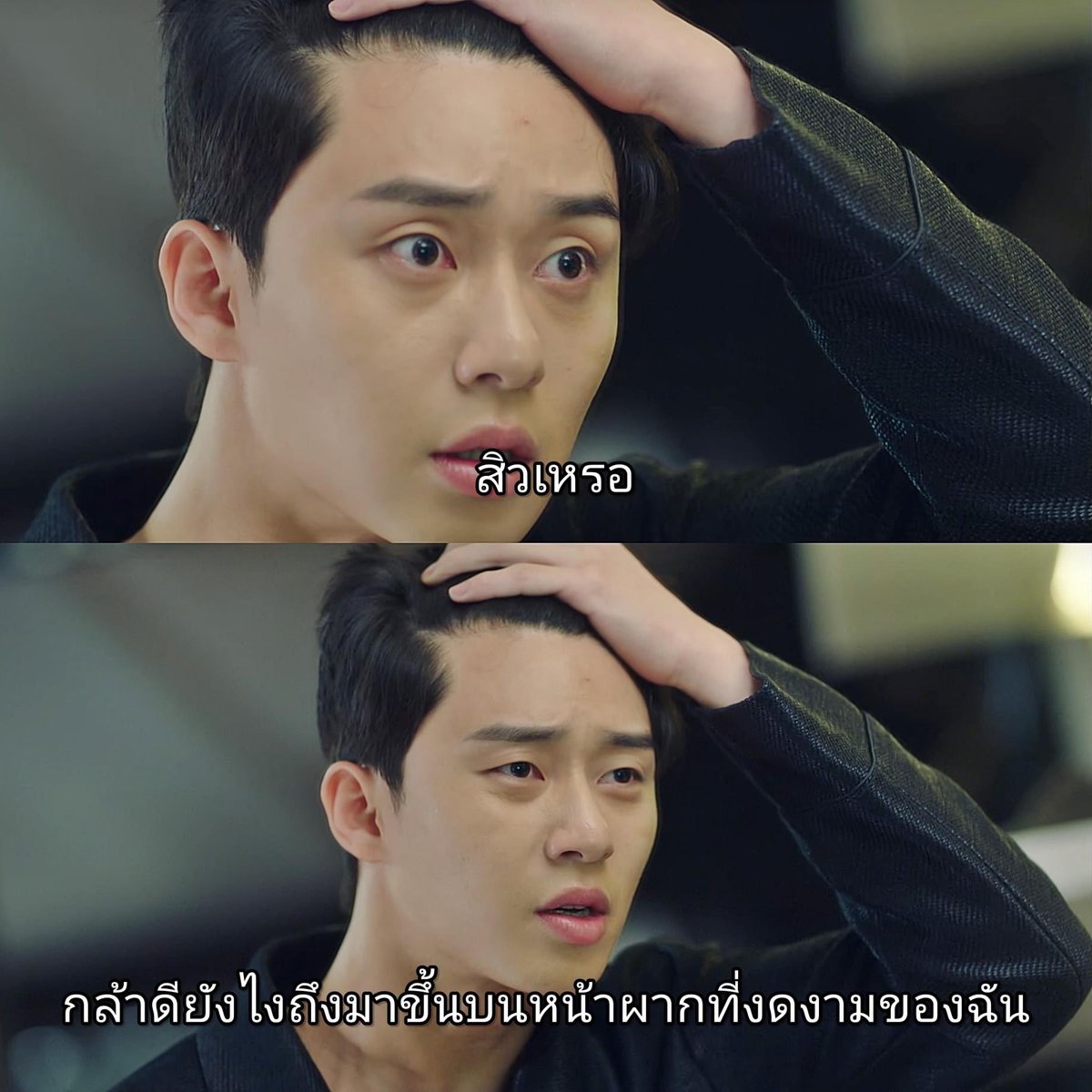 itfeelstory's tweet photo. เสร่อนักนะ https://t.co/GPH9JT3HpN