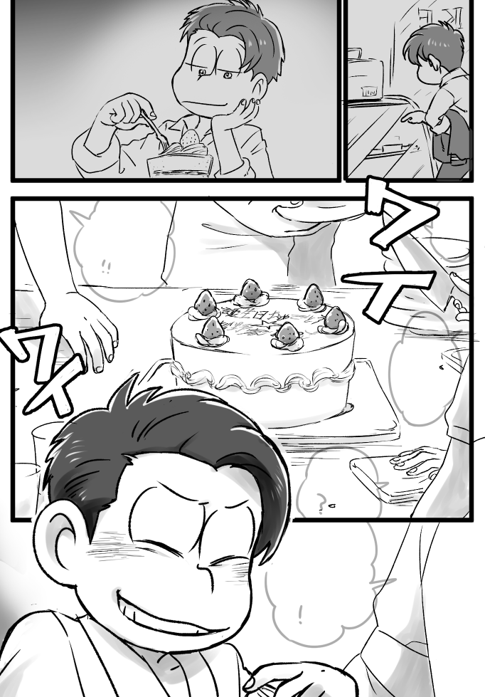 みりかさん(@mirimiri529)のお話のワンシーンを描かせていただきました～!ありがとうございました! 