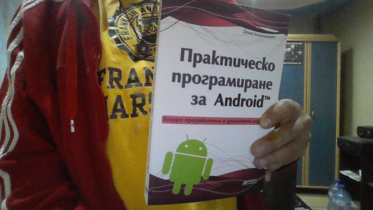 ANDROID Antivirus Program