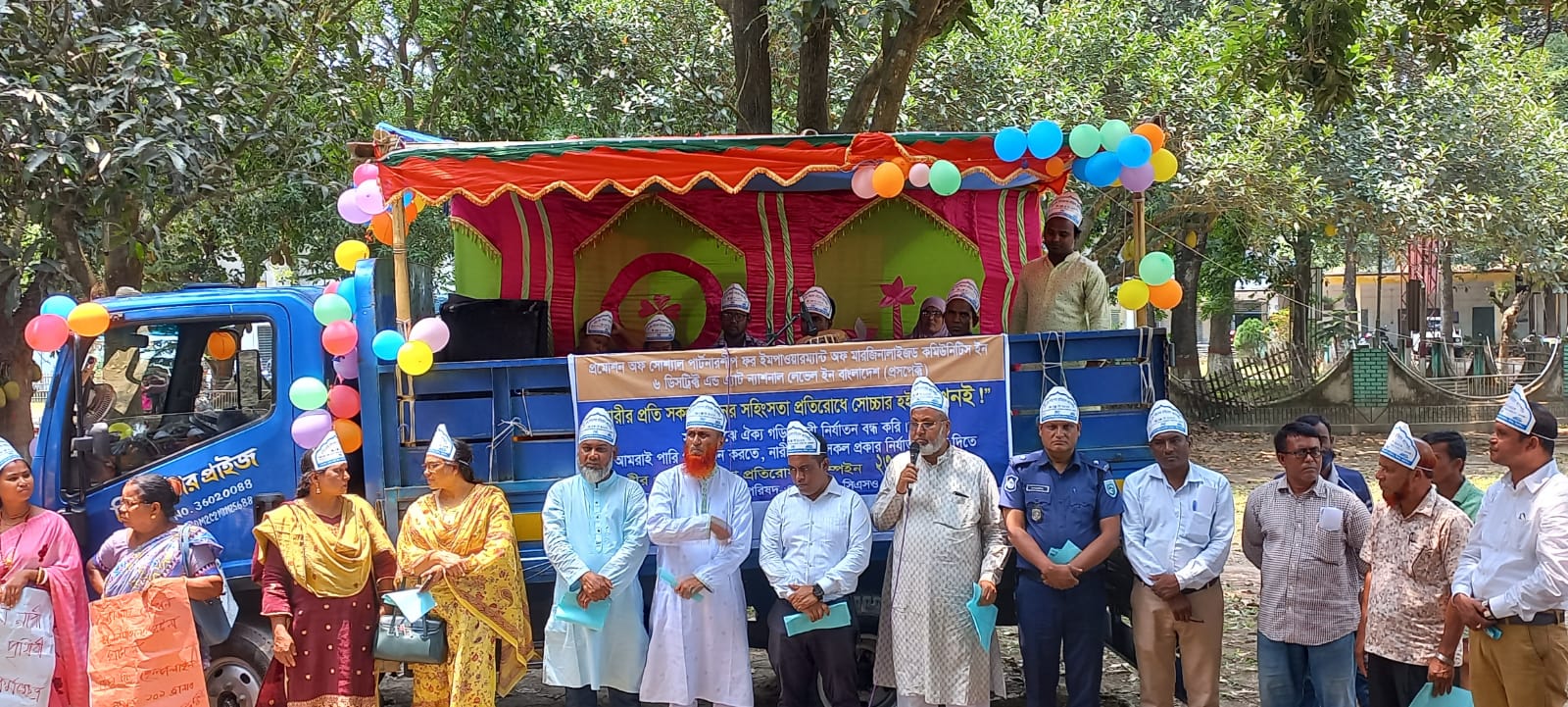 পীরগঞ্জে নারীর প্রতি সহিংসতা প্রতিরোধে ক্যাম্পেইন