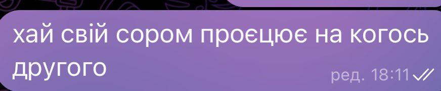 непрофесійна психологічна підтримка олл дей олл найт