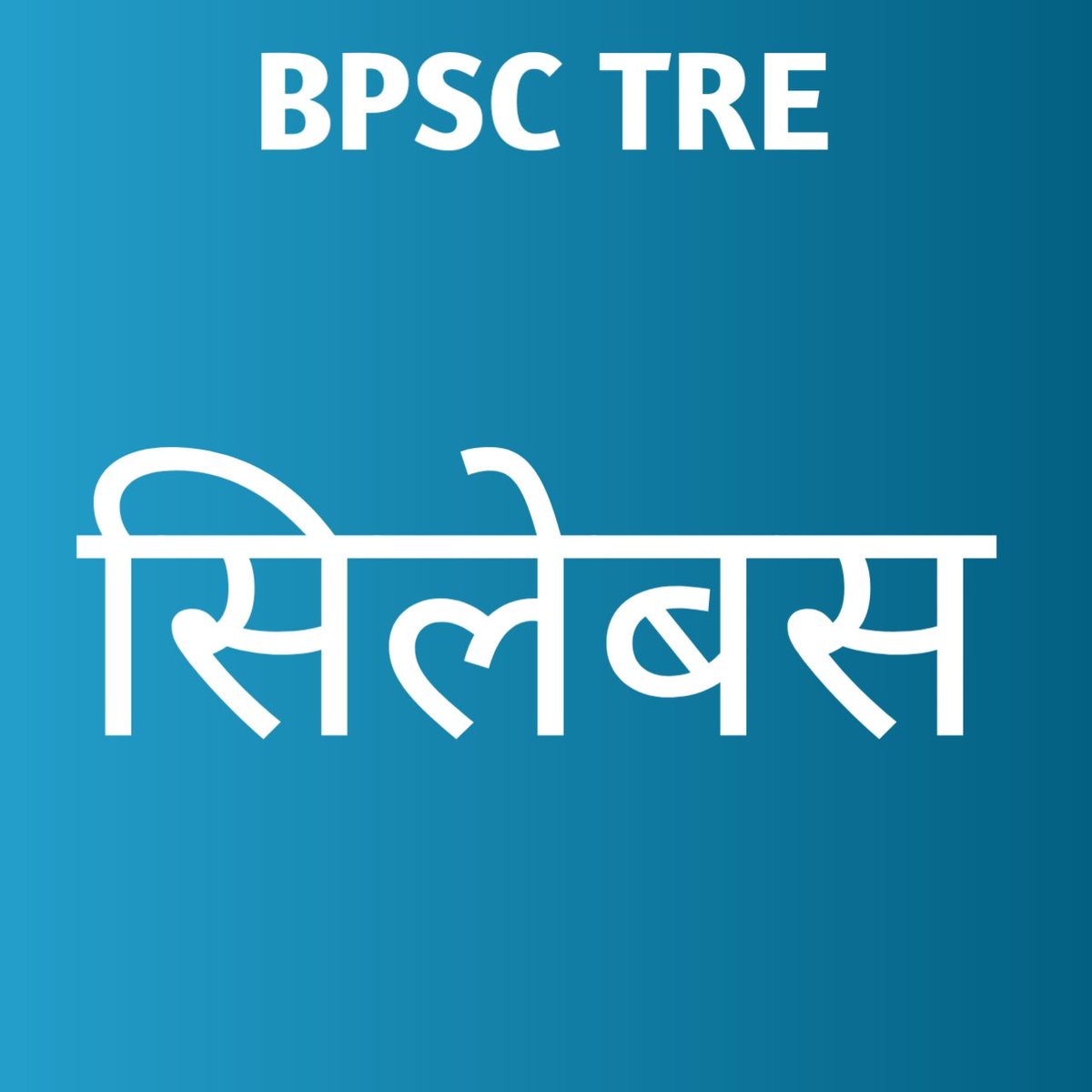 anil kumar (@post2anilkumar) on Twitter photo <a href="/atulpmail/">Atul Prasad</a> Dear Sir, KVS, NVS और DSSB के तर्ज पर सिलेबस जारी किया जाय।
<a href="/atulpmail/">Atul Prasad</a> @DipakKrIAS <a href="/atulpmail/">Atul Prasad</a> Dear Sir, KVS, NVS और DSSB के तर्ज पर सिलेबस जारी किया जाय।
<a href="/atulpmail/">Atul Prasad</a> @DipakKrIAS