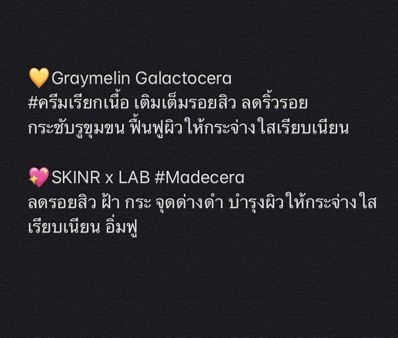 reallucky7_2's tweet photo. พร้อมส่ง #ครีมรีเทิร์น Re-turn
Graymelin Galactocera #ครีมเรียกเนื้อ
💛15ml 165฿ ,50ml 350฿
SKINRxLAB #Madecera
💖15ml 215฿ ,50ml 465฿
Ems เล็ก 50 ใหญ่ 55 , j&t 40
#skinrxlab #returncream #return #ส่งต่อคสอ #ฉันจะสวย #สกินแคร์รักษาสิว #ถูกและดี #สกินแคร์เกาหลี #ใช้ดีบอกต่อ https://t.co/sFEfbInHMZ
