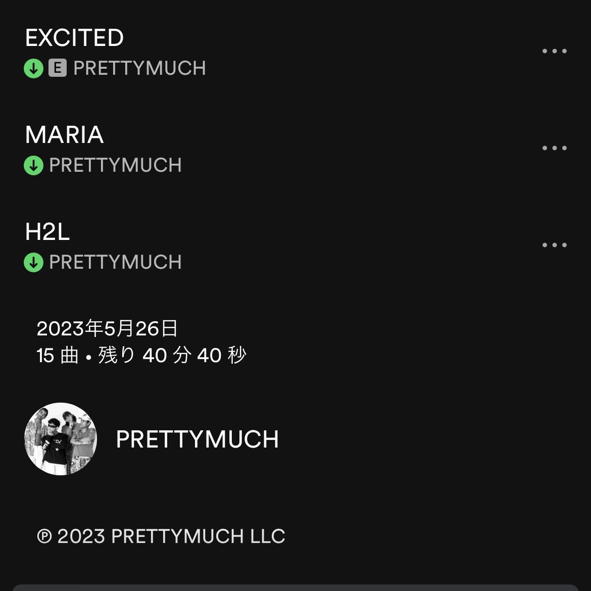 Japanese BEANZ (@prettymuchjpn) / Posts / X