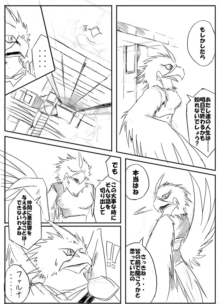 ←この人が 大昔に漫画描いてたのを知っている人はたぶんほとんどいないじゃろうて・・・