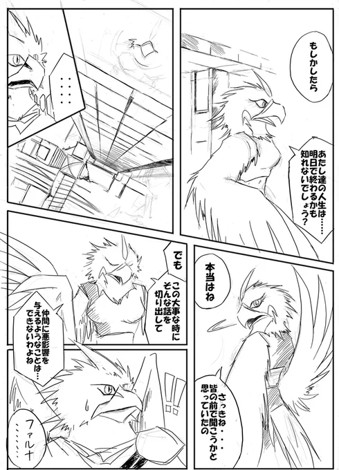 ←この人が 大昔に漫画描いてたのを知っている人はたぶんほとんどいないじゃろうて・・・