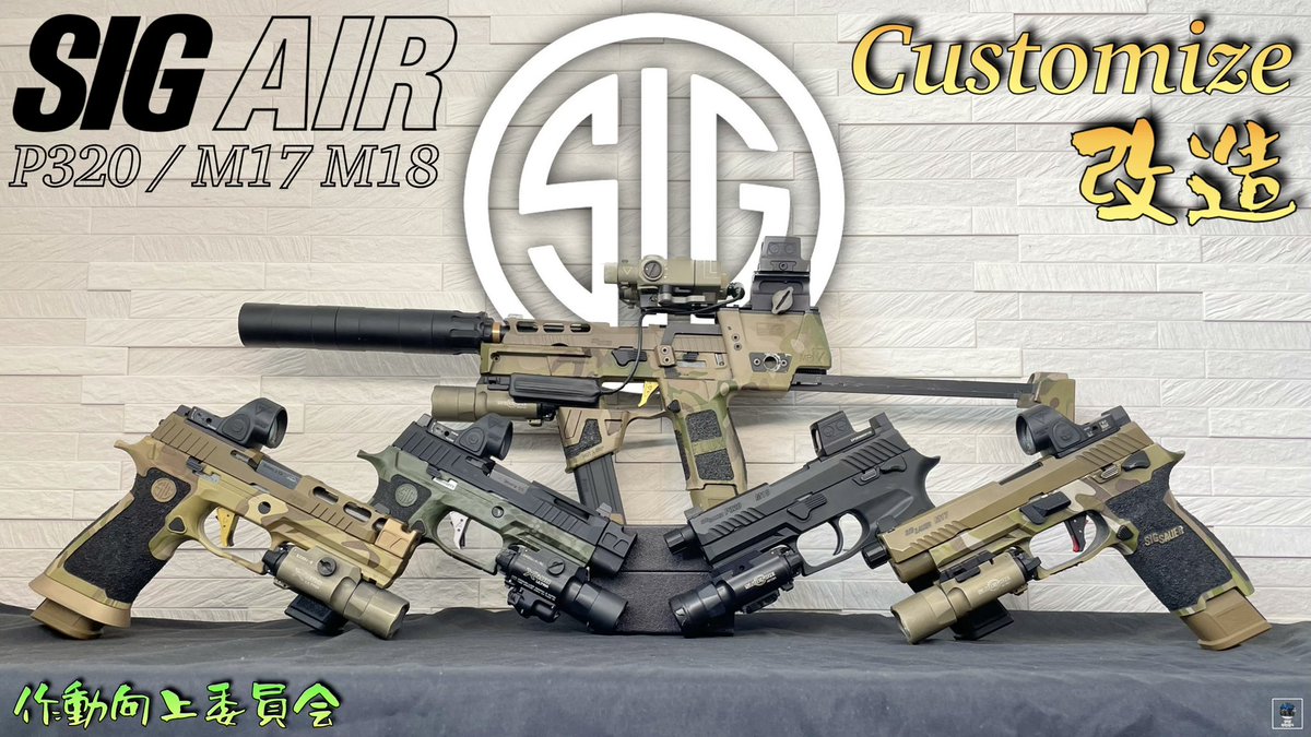 golo airsoft tweet media
