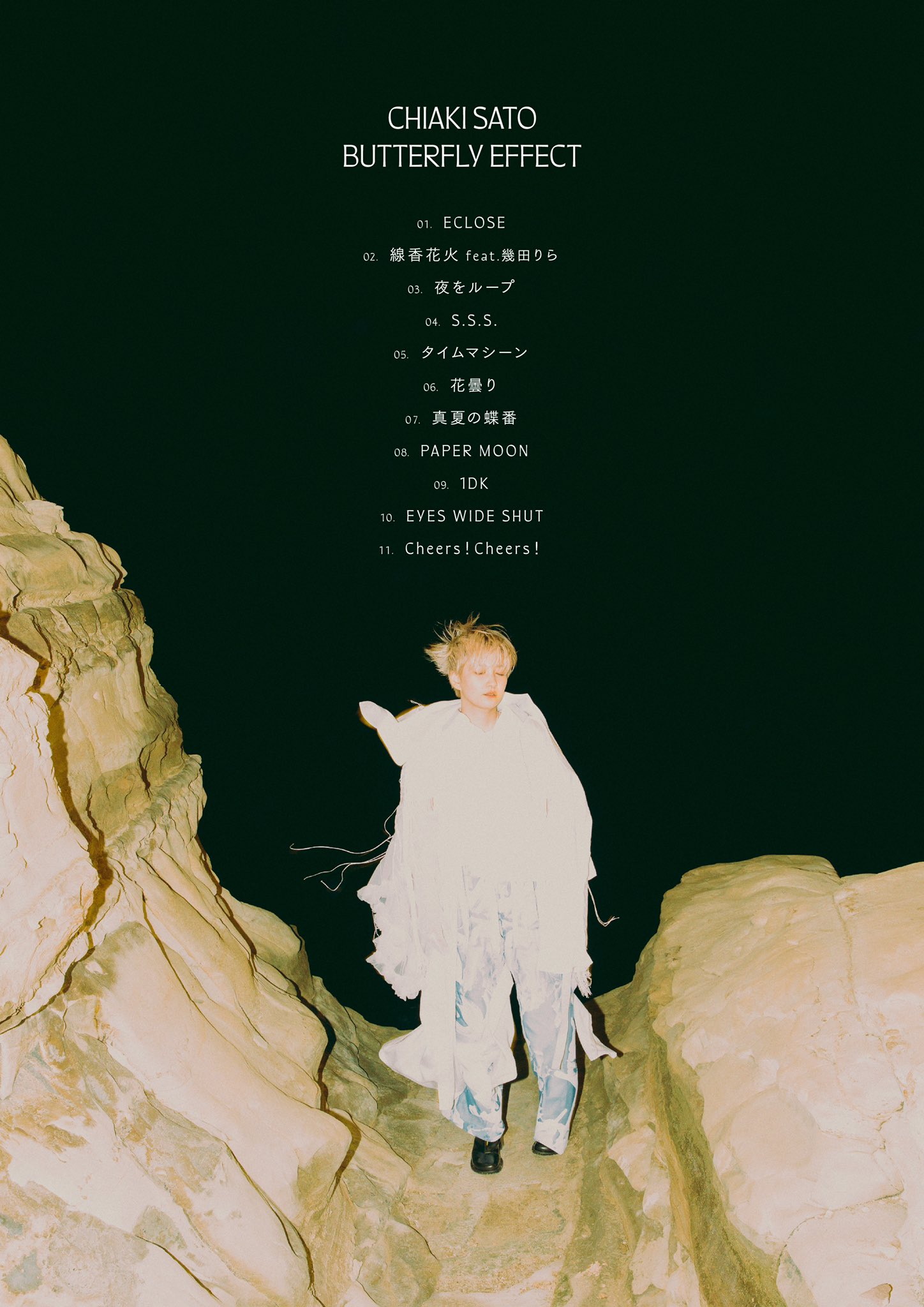 夏セール開催中 MAX80%OFF！ クガツハズカム「2.27 live at