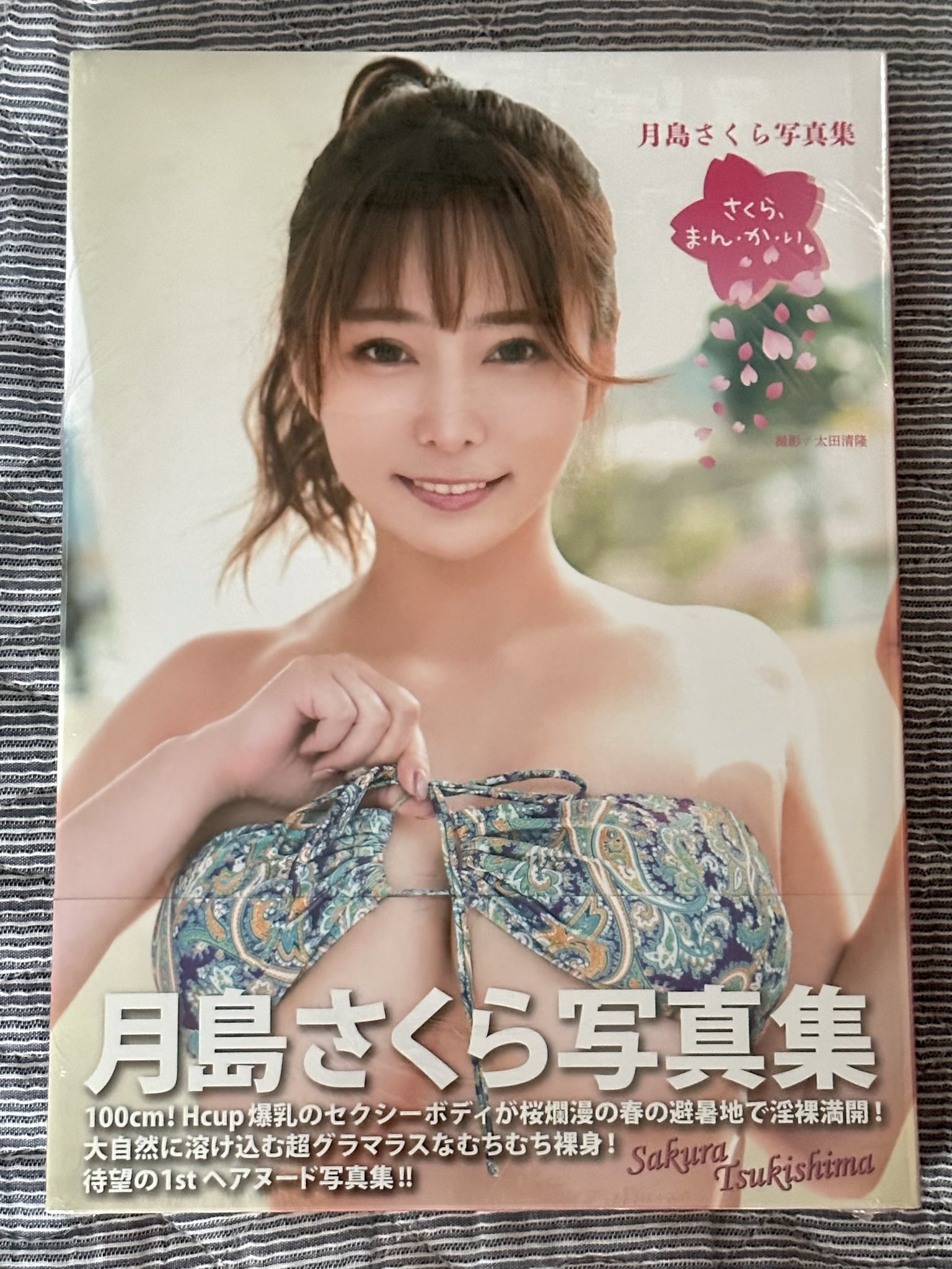 相楽伊織　ヤングチャンピオン　サイン会　限定　特典　サインチェキ　直筆サイン 2025年最新】相楽伊織 写真集 サインの人気アイテム - メルカリ