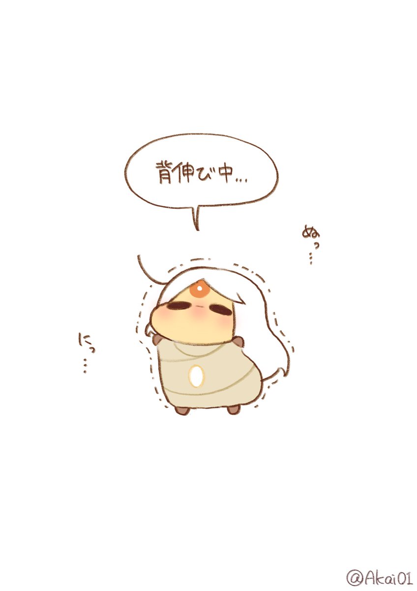 今日は なんにもしないが 出来ました💮
#あかいちゃ 