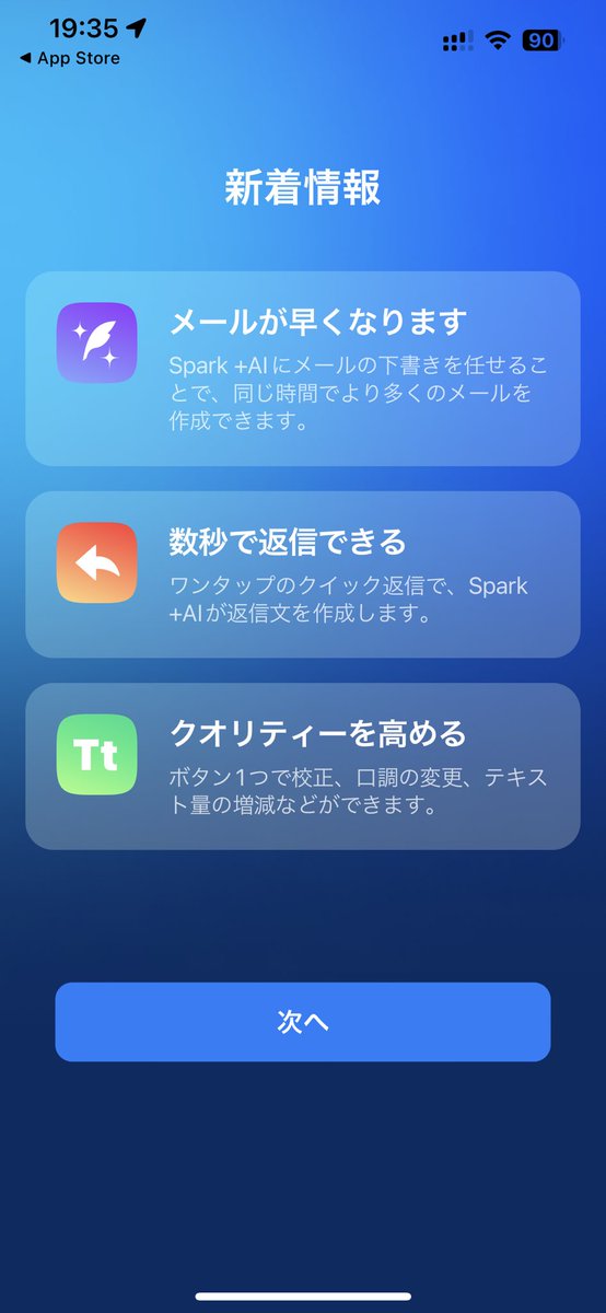 tomu_apps's tweet photo. 最近、ChatGPTの波がどんどん押し寄せてくる。
#spark #readdle https://t.co/KR37SuRCpr