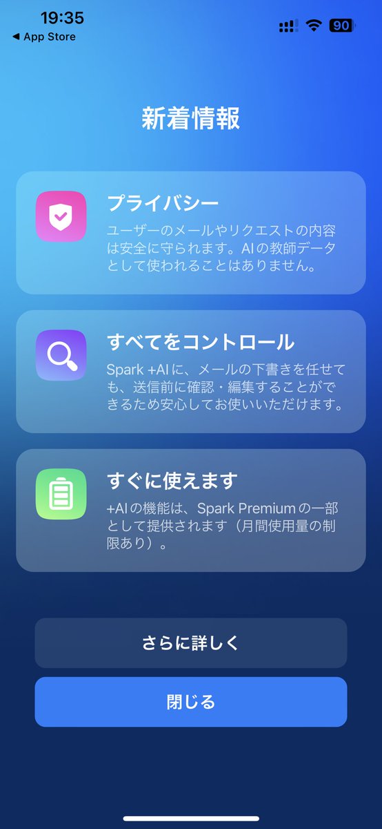 tomu_apps's tweet photo. 最近、ChatGPTの波がどんどん押し寄せてくる。
#spark #readdle https://t.co/KR37SuRCpr