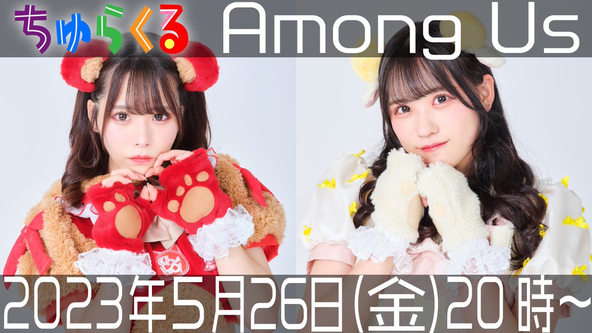 yuka_kitano_ tweet picture