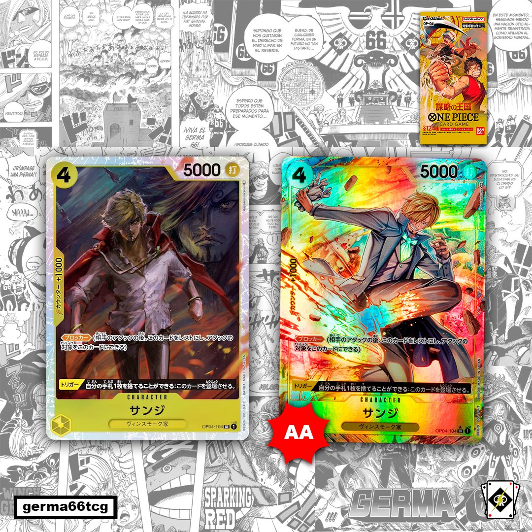 Germa66TCG's tweet photo. Seguimos con más AA de OP04. Espectacular el de Sanji.

#ONEPIECE #onepiececardgame #onepiecetcg https://t.co/ylCWtLExqw