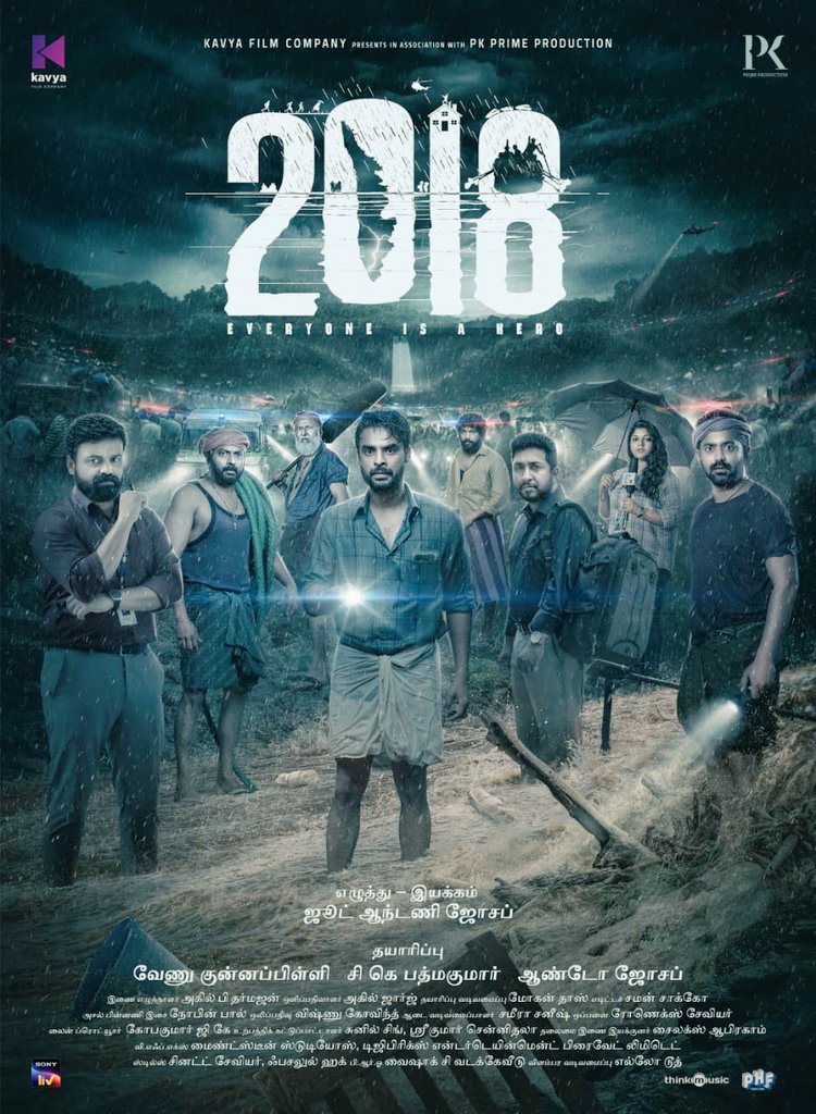 #2018movie Releasing Tomorrow In Tamil!📢💥
TN Theatrical Release By #PVRPictures
@ttovino ⭐