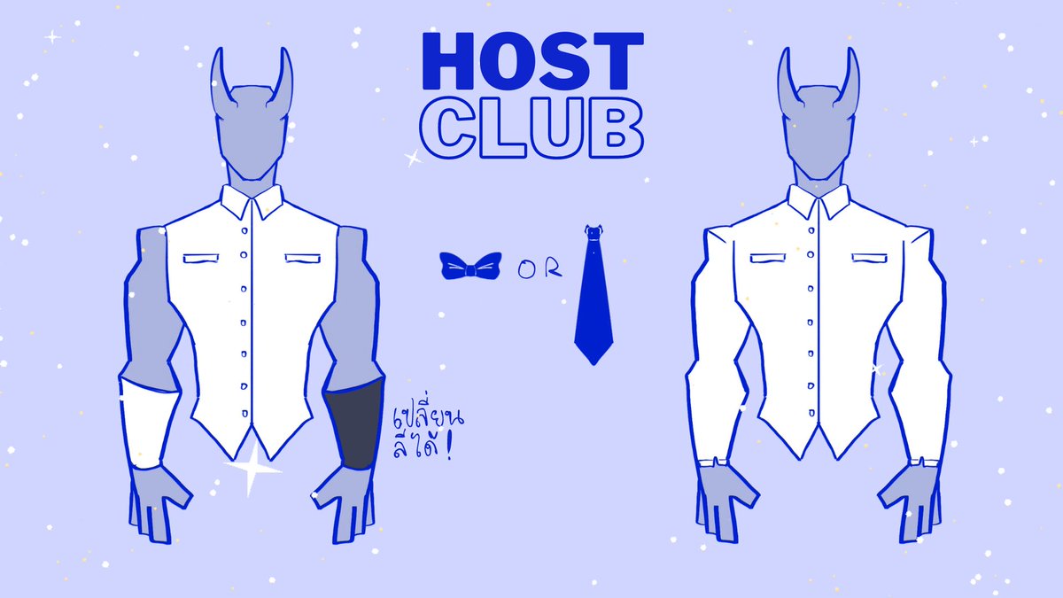 #MPC4_Clubsday #HOSTCLUB_MPC 

OUTFIT ทางการของโฮสต์ออกมาแล้ว ใส่เฉพาะกรณีออกงานยืนบูธหรือโปรโมท วันปกติใส่ชุดอื่นได้เพื่อแสดงถึงความโดดเด่นของตัวโฮสต์เอง!

(มีคนให้ความสนใจเยอะมากซาบซึ้งมากครับ)