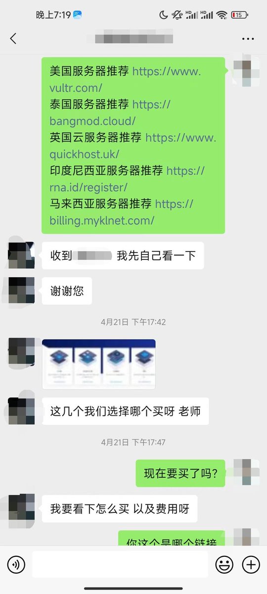 TIKTO4848's tweet photo. 独享搭建，手把手教学，想要购买或者学习的朋友加我
vx：TK18110
#TIKITOK #原生IP#独享节点搭建 https://t.co/jfAkLZncKL