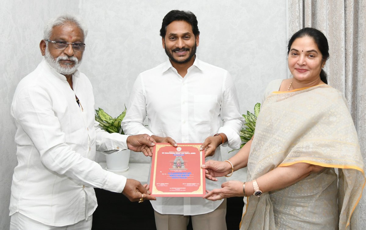 YSRCPSM_'s tweet photo. సీఎం శ్రీ వైఎస్‌ జగన్‌ను కలిసి జమ్మూలో టీటీడీ నూతనంగా నిర్మించిన శ్రీ వేంకటేశ్వరస్వామి వారి ఆలయ మహాసంప్రోక్షణకు   ఆహ్వానించిన టీటీడీ ఛైర్మన్‌ వైవీ. సుబ్బారెడ్డి, ఎస్‌.వి.గ్రూప్‌ ఆఫ్‌ టెంపుల్స్, న్యూఢిల్లీ ప్రెసిడెంట్‌ వేమిరెడ్డి ప్రశాంతి రెడ్డి.
#YSJagan #YSRCP #CMYSJagan https://t.co/U73WQN71RA