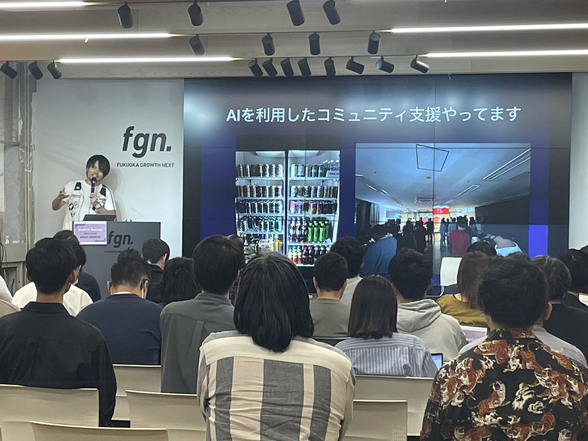 DsIkezon's tweet image. ペパボでもやろうぞ！
 #tech_daimyo