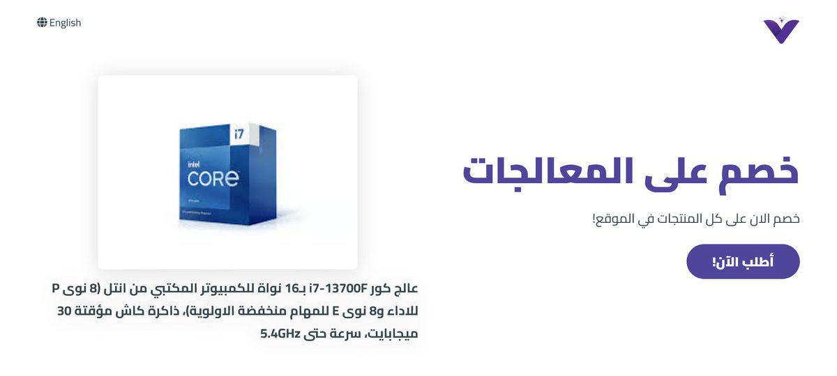 VEGAstoreSa's tweet photo. الان خصم على المعالجات الجيل الجديد 🔥🔥🔥🔥🔥🔥
https://t.co/btdaYCQWoK https://t.co/vgeP5JK2GP
