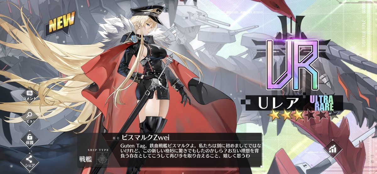 HMS_Hood_AL's tweet photo. …ふふっ。今は見えない過去とはいえ…忘れてなどおりません。 https://t.co/1js75d7ZDZ
