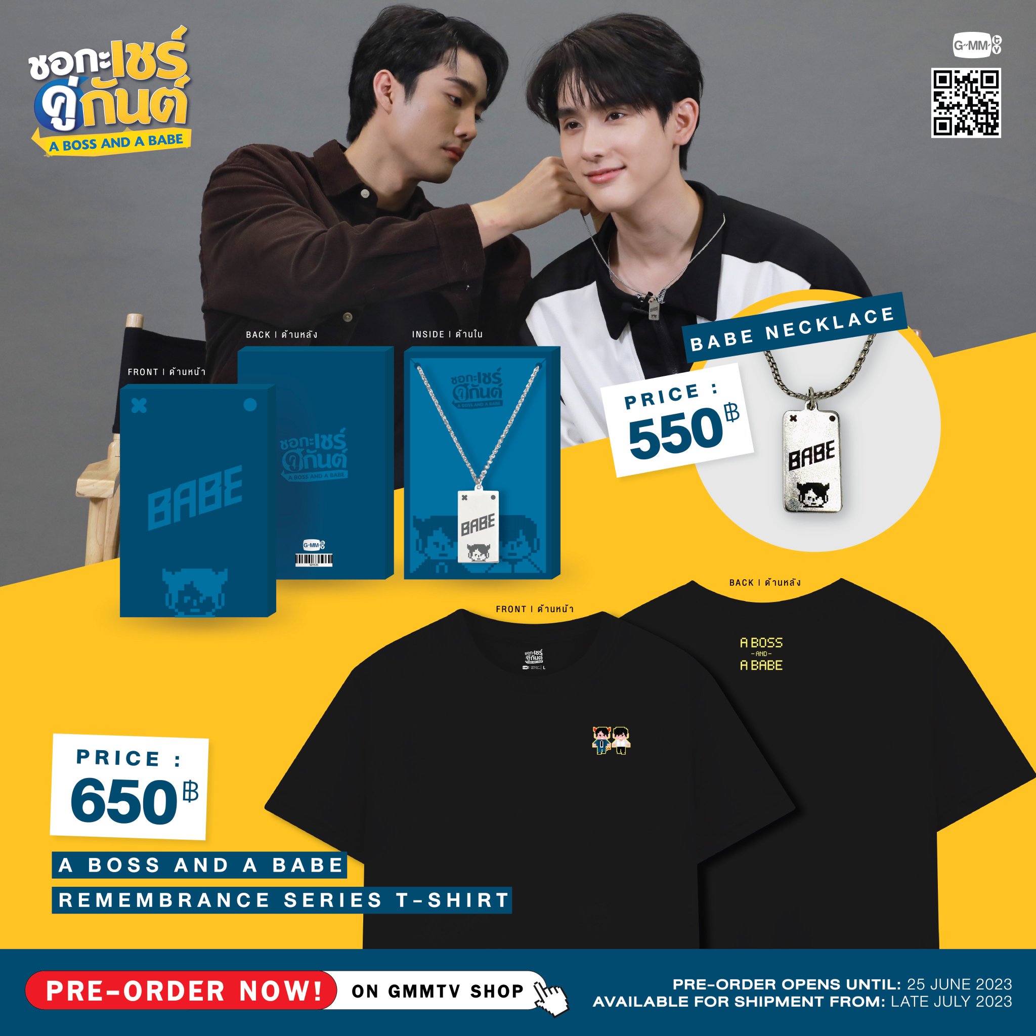 GMMTV SHOP on X: 