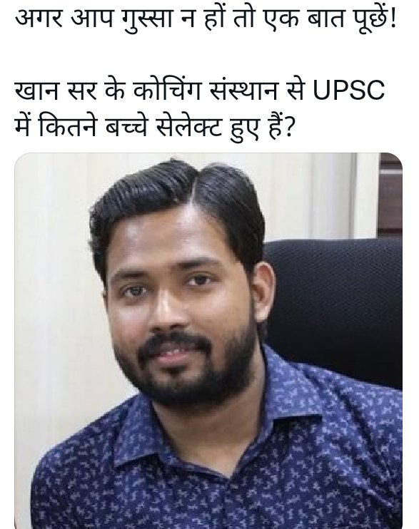 NitisYadav6's tweet photo. https://t.co/Hr7ZZK8r8c