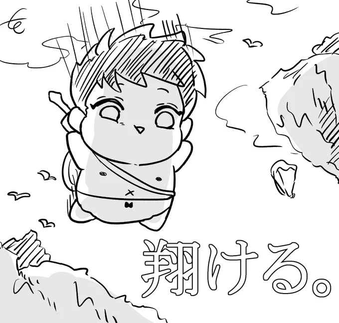 耐えきれなくて旅立ちました。しばらく原稿戦士兼騎士やってます。 