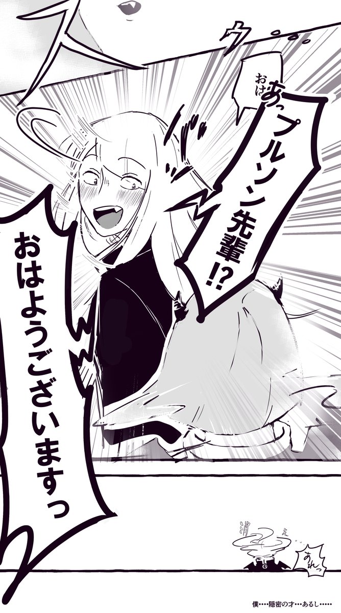 プルソン・ソイ プルソン