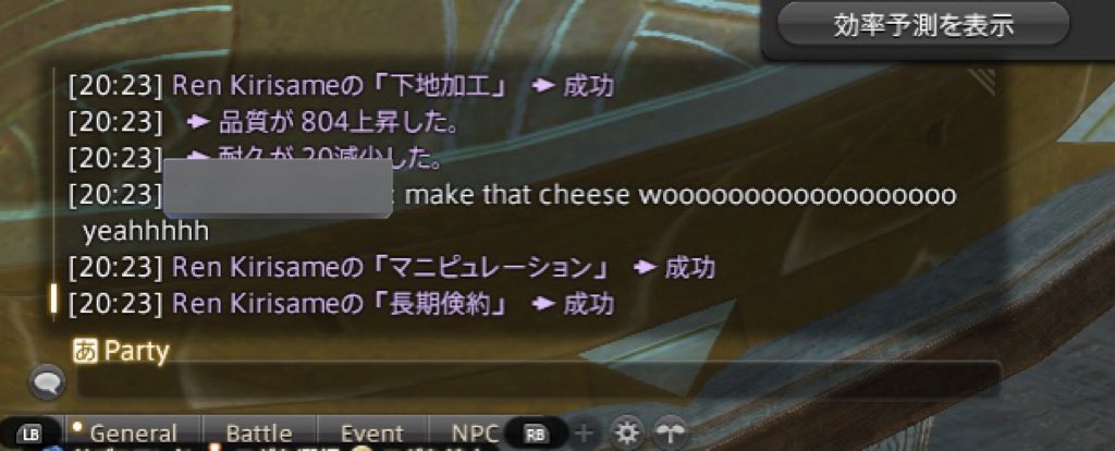 Ren Kirisame🦈 tweet media