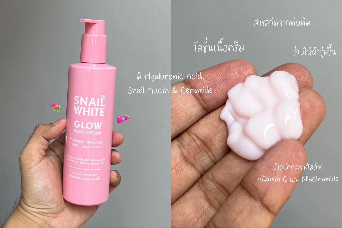 isasbenz's tweet photo. สูตรนี้ผิวปังมาก กันแดด สครับ โลชั่นของสเนลไวท์ใช้ดีจริง เหมาะกับอากาศร้อนๆตอนนี้ที่สุด ใช้กันแดดทาตอนเช้า สูตรน้ำ เนื้อบางเบาซึมผิวไว หน้าไม่ลอย คุมมันทั้งวัน ตอนอาบน้ำใช้สครับผิว ผลัดเซล ใช้ได้ทั้งหน้าและผิว ก่อนนอนทาโลชั่น โบกผิวไปเลย ผิวนุ่มชุ่มชื้นขึ้นเว่อร์ ใช้รวมกันแล้วผิวใสโกลว์ ผิวดีขึ้น 1,000% 🧴✨