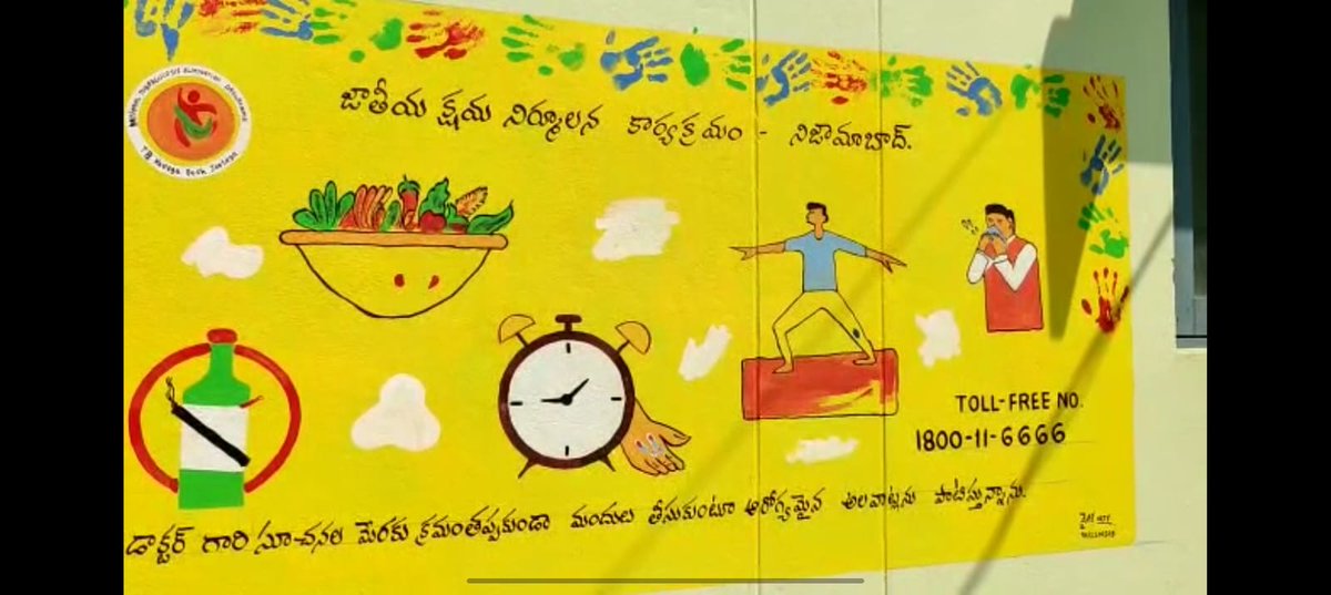 #StampOutStigma #TB patients and health care workers created a buzz in Nizamabad by wall painting to promote nutritious food, healthy lifestyle and treatment adherence. This event opened up opportunities for lively conversations helping in mitigating self-stigma. #endtb