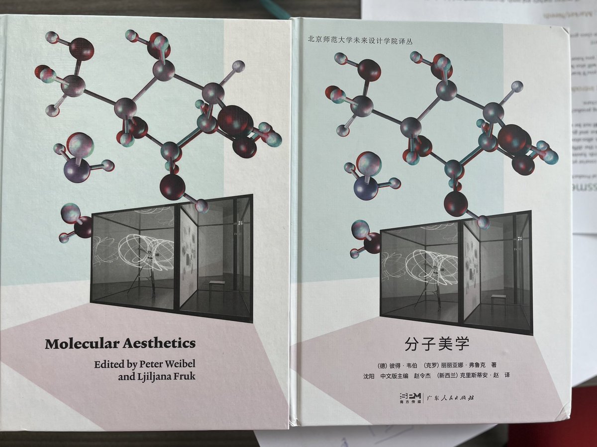 This just arrived today: Chinese translation of Molecular Aesthetics,one of the most favourite projects of mine, done with an inspiring artist, unique personality and a renaissance man, Peter Weibel.@cebcambridge @zkmkarlsruhe @V_and_A @CamUniOnline @FrukLab