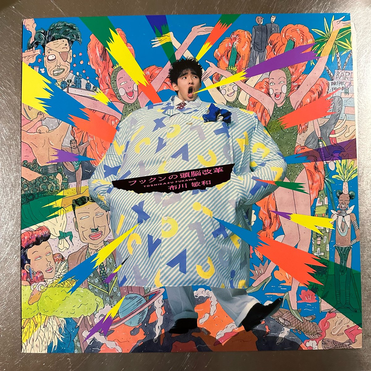 bar plastic model on Twitter "遅くなりました！ 店舗営業スタート 今日の1枚目は、布川敏和「フックンの頭脳改革」。 暖かいの？寒いの？どっちなの？ 本日も