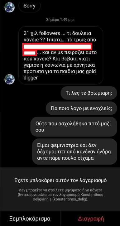 Circenymphe's tweet photo. Επειδή δεν απάντησα σε εναν #sigma_male πριν ενα χρόνο, ήρθε και με έβρισε σημερα.... Πάτε καλά ρε; Εχω 20.000 φολοερς, περιμένε να απαντάω σε όλους σας; Πως την είδατε; Σκουπίδια! https://t.co/TlSFgjieDj