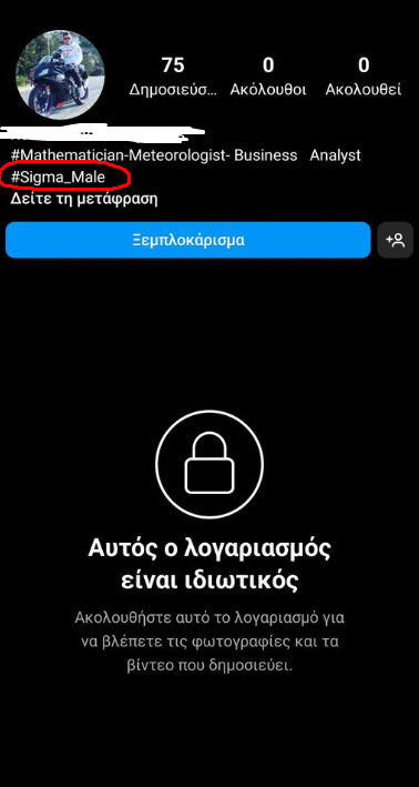 Circenymphe's tweet photo. Επειδή δεν απάντησα σε εναν #sigma_male πριν ενα χρόνο, ήρθε και με έβρισε σημερα.... Πάτε καλά ρε; Εχω 20.000 φολοερς, περιμένε να απαντάω σε όλους σας; Πως την είδατε; Σκουπίδια! https://t.co/TlSFgjieDj