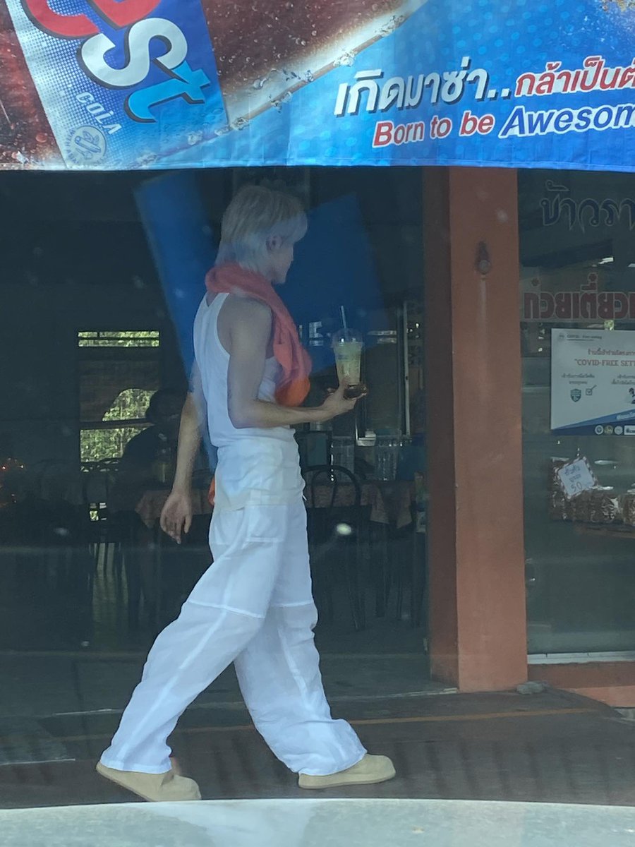 เกิดมาซ่า