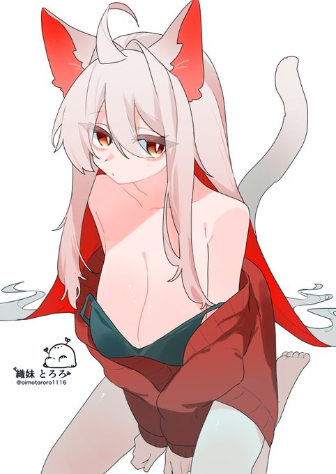 にゃーんな麻泰 